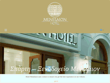 Tablet Screenshot of menelaion.gr